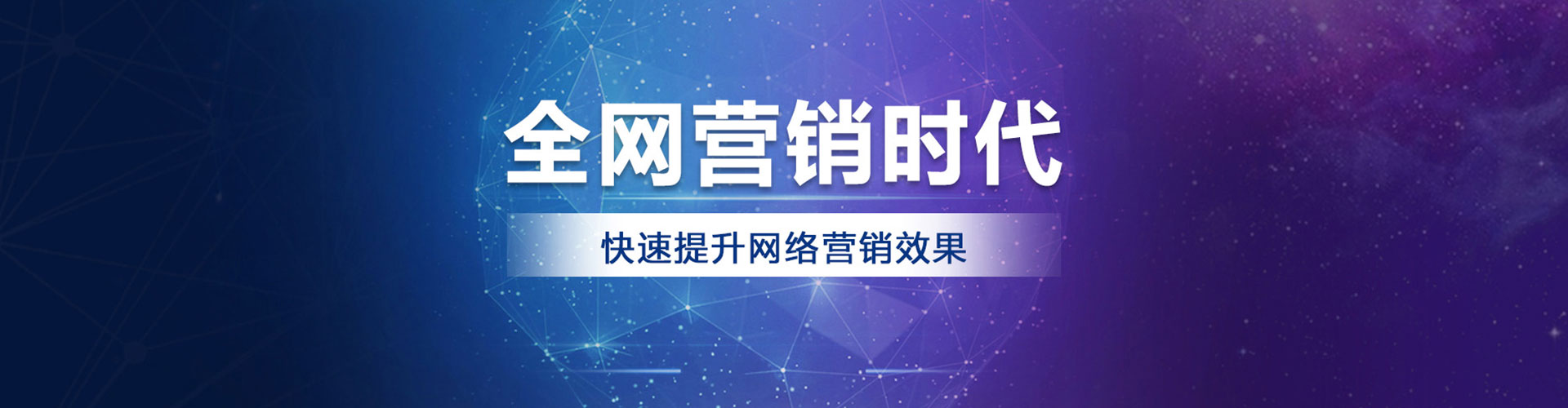 绥化信息流开户