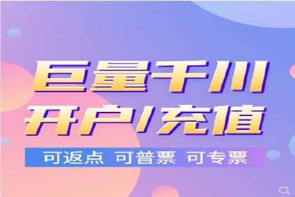 百度竞价包年推广实战技巧分享